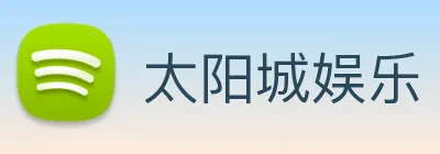 太阳城娱乐 Logo